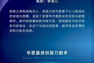 全面高效！德章泰-穆雷18投10中得24分10板7助 可惜未能救主